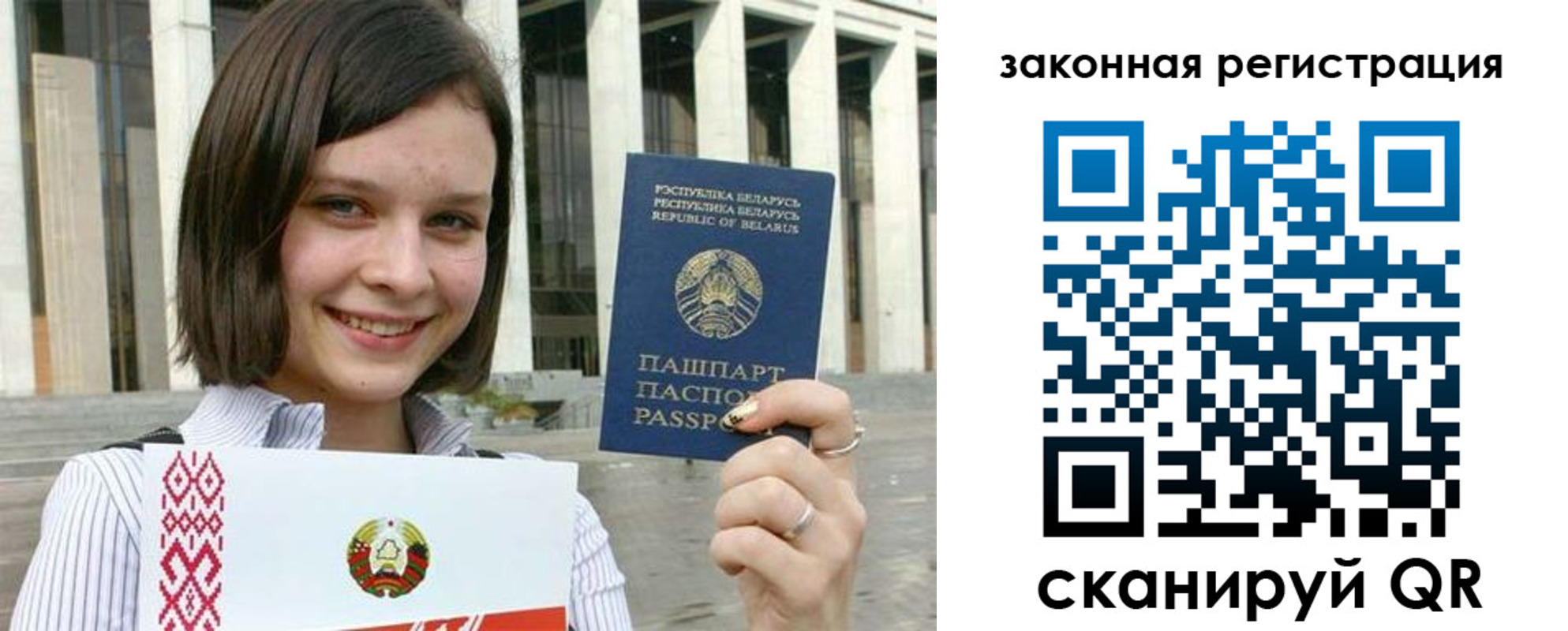 временная регистрация 2025 в Кубинке